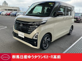 この度は群馬日産自動車ゆうタウンKit-R高前のお車をご覧いただきありがとうございます!