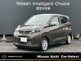 日産愛知販売 CarーSeiect中川の在庫車をご覧頂きまして誠にありがとうございます。この他にも画像がございますので、是非ご覧頂ければと思います。より詳しくお車をご覧いただけます。