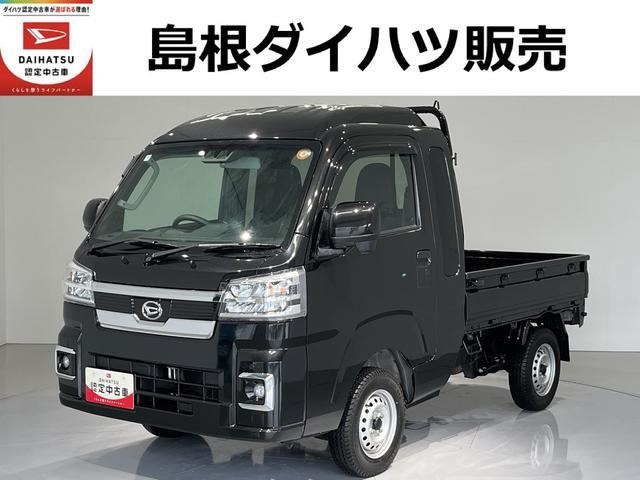 ダイハツ ハイゼットトラック 