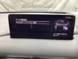 Apple Carplay・Android Auto対応!マツダ コネクト(コマンダーコントロール)でスマートフォンを操作して、通話、音楽を聴いたり、マップで目的地を調べることができます。