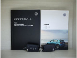 スペアキーメンテナンスノート