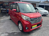 デイズルークス ハイウェイスター X 