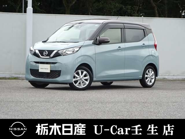 日産 デイズ 