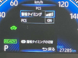 安心で快適なカーライフをお約束するためにおつけする&rdquo;ロングラン保証&rdquo;。ご購入後の走行距離は無制限。1年間の無料保証がついてる、トヨタU-Carの安心保証です。