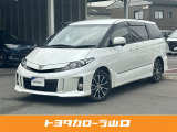 H26年式 エスティマ アエラス 入荷しました