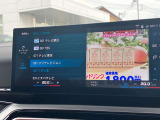 地デジ付!