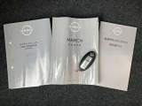 取り扱い説明書、整備手帳、スマートキーつきです。