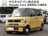 全国に納車可能です!遠方にお住まいのお客さまも、まずは一度ご相談くださいませ♪
