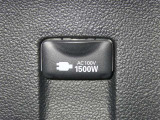 【電源コンセント】非常時やキャンプなどに役立つAC100V/1500Wコンセント付きです。