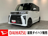 月々のお支払額を抑えた残価クレジットのご利用もOK!10型フルセグナビやバックカメラ、前後ドラレコ付きのタントカスタムです!メーカー保証継承点検後にお渡しさせていただきます!ターボ付き!