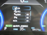 【実走行距離】※撮影時の実走行距離となります。車両の移動等により走行距離が進んでいる場合があります。
