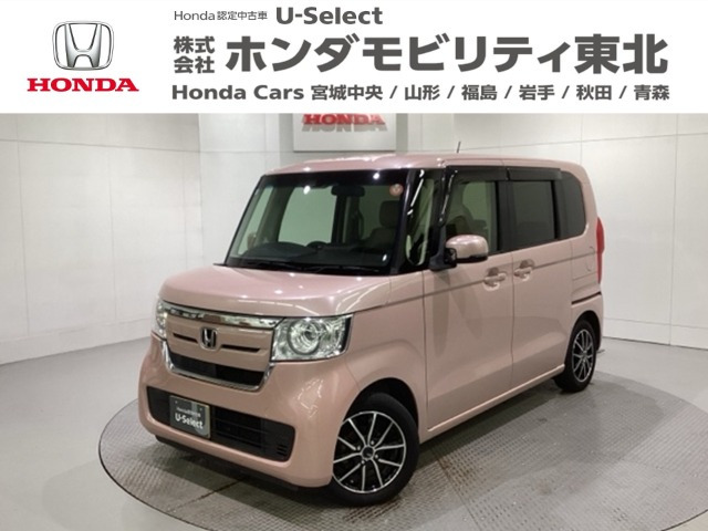 ホンダ N-BOX 
