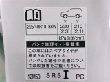 タイヤサイズです♪お客さまのお好きなタイヤ・ホイール(車検対応品のみ)への買い換えも可能です。お気軽にご相談下さい♪