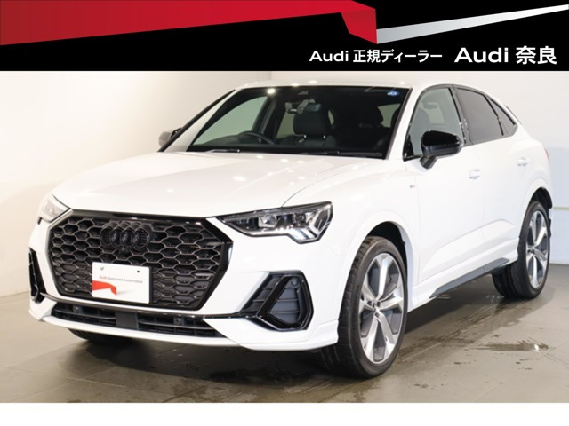 Q3スポーツバック ダイナミック エディション 