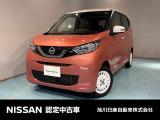 経済的な車デイズボレロ入荷しました 是非ご来店ください。