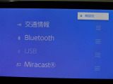 Bluetooth対応です☆お好きな音楽でますますドライブが楽しくなりますね(^^♪