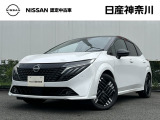 日産神奈川の在庫300台以上掲載中!ディーラーならではの試乗車から、下取り車まで様々なラインアップをご用意しております。