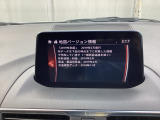 地図データーの更新ご希望のお客様は販売店スタッフにご相談ください。