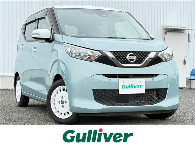 日産 デイズ 