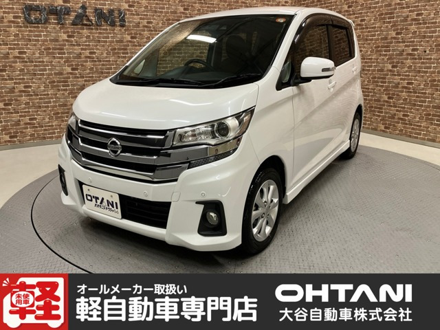 日産 デイズ 