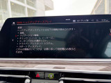 人気のヘッドアップディスプレイ!現在の車速、ナビゲーション・システムによるルート案内の矢印表示、チェック・コントロール、前車接近警告など、さまざまな情報をドライバーの視界内に直接表示いたします!