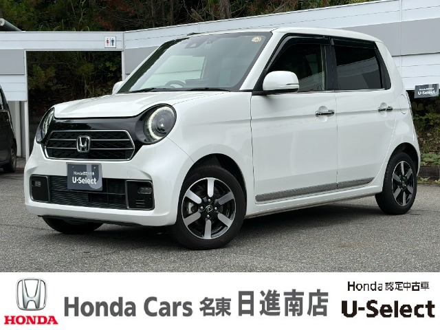 ホンダ N-ONE 