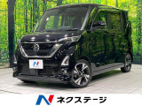 Bluetooth LEDヘッド・フォグ オートエアコン スマートキー