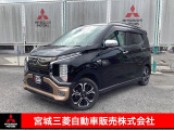 三菱 eKクロス EV