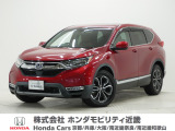 早い者勝ちです!2020年式CR-Vハイブリッドが入荷しました!当社下取、半年ごとの点検は全て当社にて実施、前後ドラレコ搭載のワンオーナー車両♪♪久々入荷の1台です!この機会にぜひ、見に来てください!