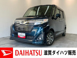 ☆アウトレット車☆ボンネット・右フェンダー等に交換跡がございます(修復歴には該当いたしません)。当センターで走行性能や安全性に影響がないことは確認済みです。詳しくはスタッフまでお尋ねください。