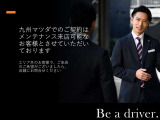 お客様の安心・安全のために、ご契約はメンテナンスで来店可能なお客様とさせていただいております。