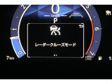 追従可能なレーダークルーズコントロール!