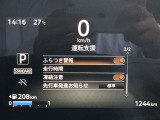 《サポカーSワイド》車両  緊急ブレーキに加え、ペダル踏み間違い加速抑制装置付き車両です。しかも車線逸脱警報や先進ライトが搭載されております。カーパレス福山は自動車事故の無い世の中を願ってます。