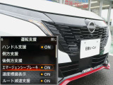 自車からは見えない前方の状況の変化を検知し、玉突き事故の防止をサポートします。インテリジェント FCW(前方衝突予測警報)!