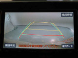 バックガイドモニターで、後方を確認しながら安心して駐車することができます。運転初心者も熟練者も必須の機能ですよ!