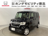 東北六県をカバーする『ホンダモビリティ東北』の全在庫のご商談も、ご希望に合わせて可能です。お気軽にお問い合わせ下さい。なお、他店にて展示の中古車は店舗間に応じて別途陸送費がかかります。ご了承ください。