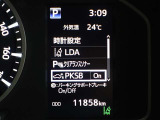 パーキングサポートブレーキを装備しております!低速走行時の衝突被害を低減してくれるので安心ですね♪