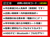 クラウンアスリート 2.5 後期型 禁煙 黒革 エアシート HDD