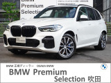 この度は、弊社の車両をご覧いただき誠にありがとうございます。弊社はBMW正規ディーラーでございますので、遠方よりのご購入もどうぞご安心ください。お問合せは(無料ダイヤル)0078-6002-613077迄!