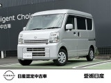 是非、展示場に見に来てください!展示場ではゆったりとお車を見て頂けます。