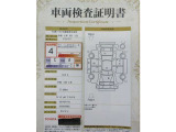 車両検査証明書