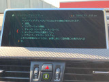 人気のヘッドアップディスプレイ!現在の車速、ナビゲーション・システムによるルート案内の矢印表示、チェック・コントロール、前車接近警告など、さまざまな情報をドライバーの視界内に直接表示いたします!