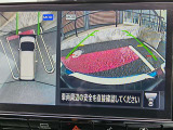 アラウンドビューモニター。上空から見下ろしているような映像で、スムースな駐車をサポートします。