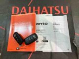 ご不明な点やお気づきの点はお気軽にお問い合わせ下さい!