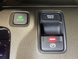 セレクトレバーの右に電子制御パーキングブレーキがあります。スイッチひとつで、停車した地点の傾斜などをシステムが検知・判断してブレーキ力を自動的に最適制御し、しっかり停車できるパーキングシステムです。