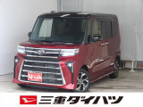気になるお車がございましたら、見積依頼 ・ 来店ご予約等、お気軽にお問合せ下さい。  他県からのお問い合わせも受け付けております。但し別途費等かかりますので、詳しくはスタッフまで!