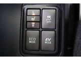 ECOモードはエアコンの利きなどを抑え、低燃費で走れるようにサポートします。EVモードはモーターのみで動くので、夜間などの静かに走行したい時に便利です。(EVモードは一定速度を超えると解除されます)