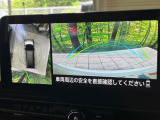 【アラウンドビューモニター】専用のカメラにより、上から見下ろしたような視点で360度クルマの周囲を確認することができます☆死角部分も確認しやすく、狭い場所での切り返しや駐車もスムーズに行えます。