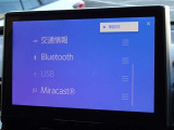 ブルートゥースを搭載しています、スマホと連動させると音楽等を楽しむことができます。