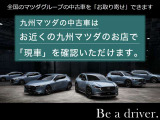 お近くのお店でお取り寄せした車を確認いただけます